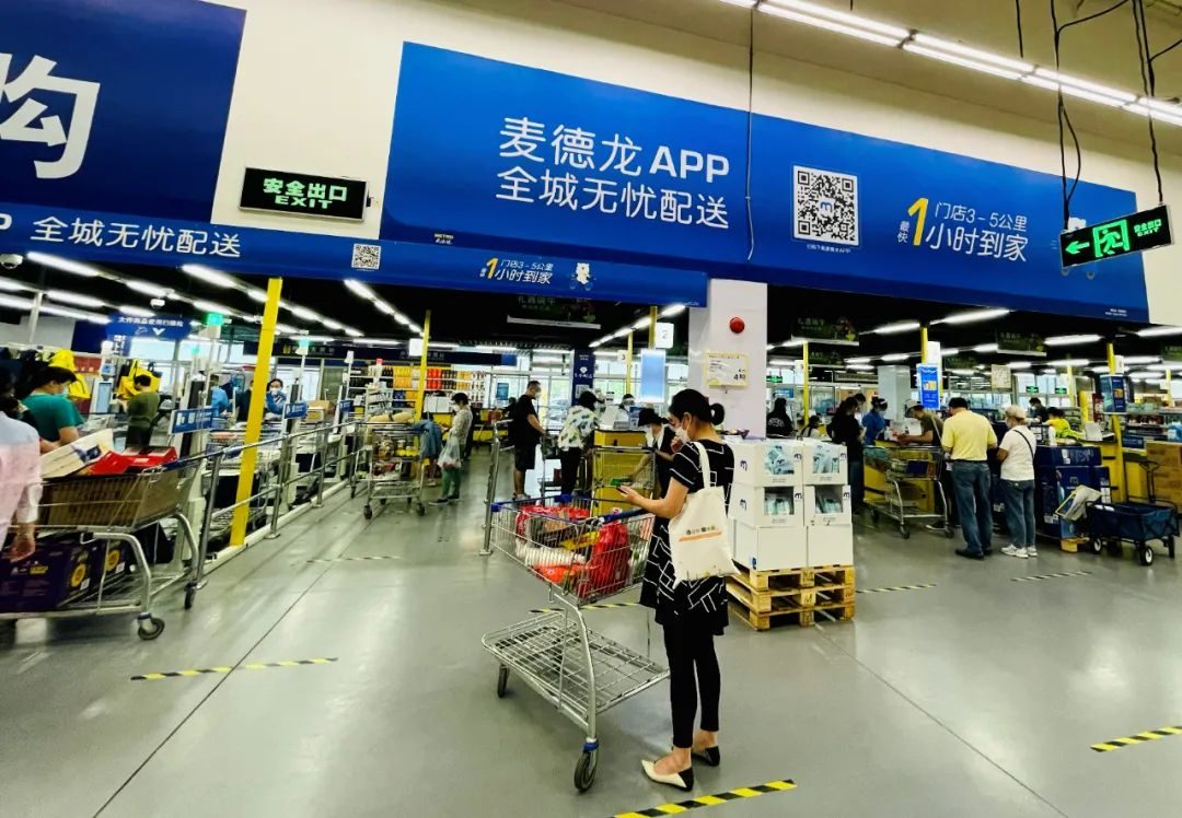 麦德龙付费会员卡怎么推广,青岛麦德龙会员卡199元是干嘛的