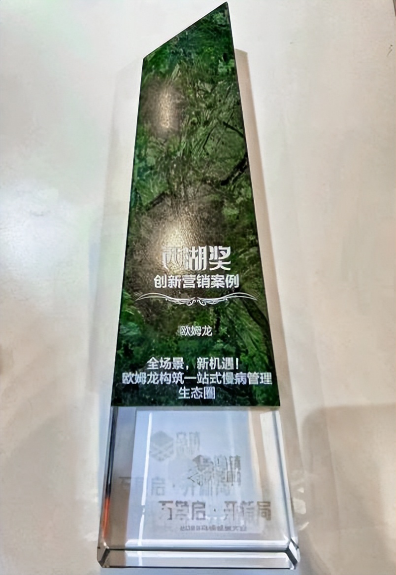 欧姆龙健康中国宣传视频,欧姆龙健康株式会社