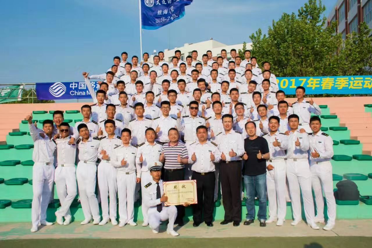 航海技术专业的出路,航海驾驶技术专业