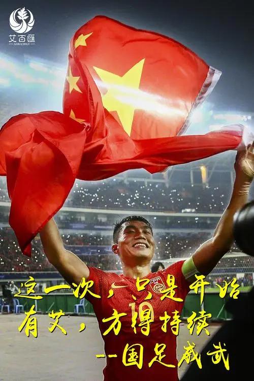 鍚嶅璇勪环鍥借冻瓒崇悆姣旇禌,瓒崇悆鍚嶅璋堝浗瓒冲啿鍑讳笘鐣屾澂澶卞埄