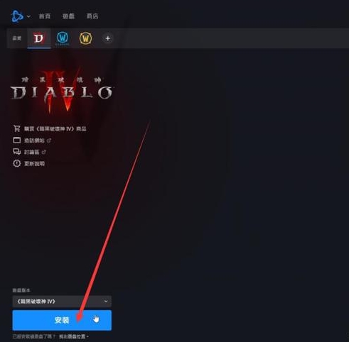 xgp暗黑4,微软xbox暗黑破坏神
