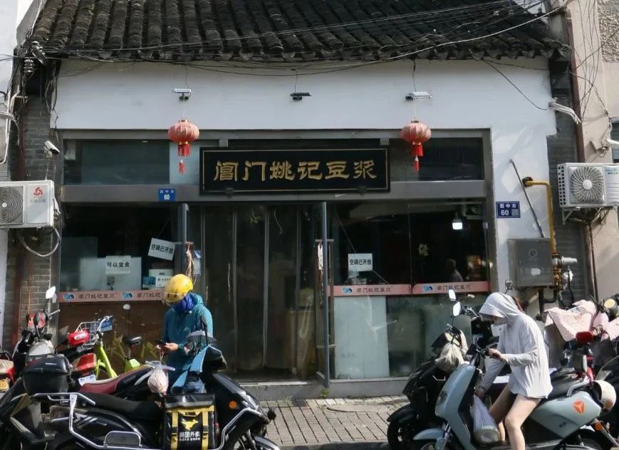 在苏州体验24小时生活,苏州沉浸式听戏