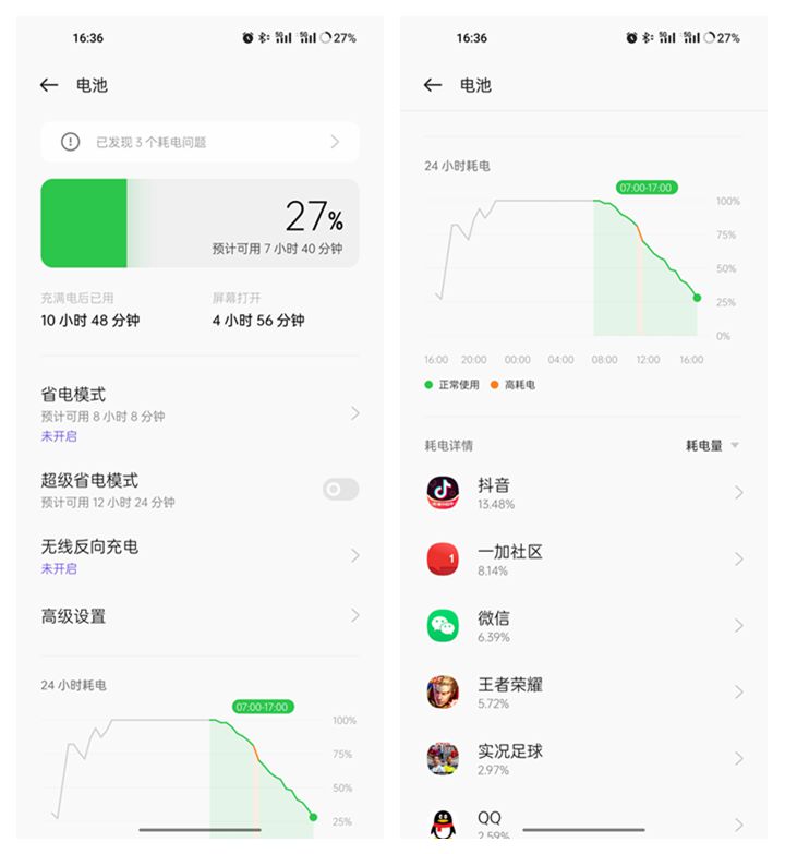 一加10pro使用一个月体验,一加10pro有哪些优点