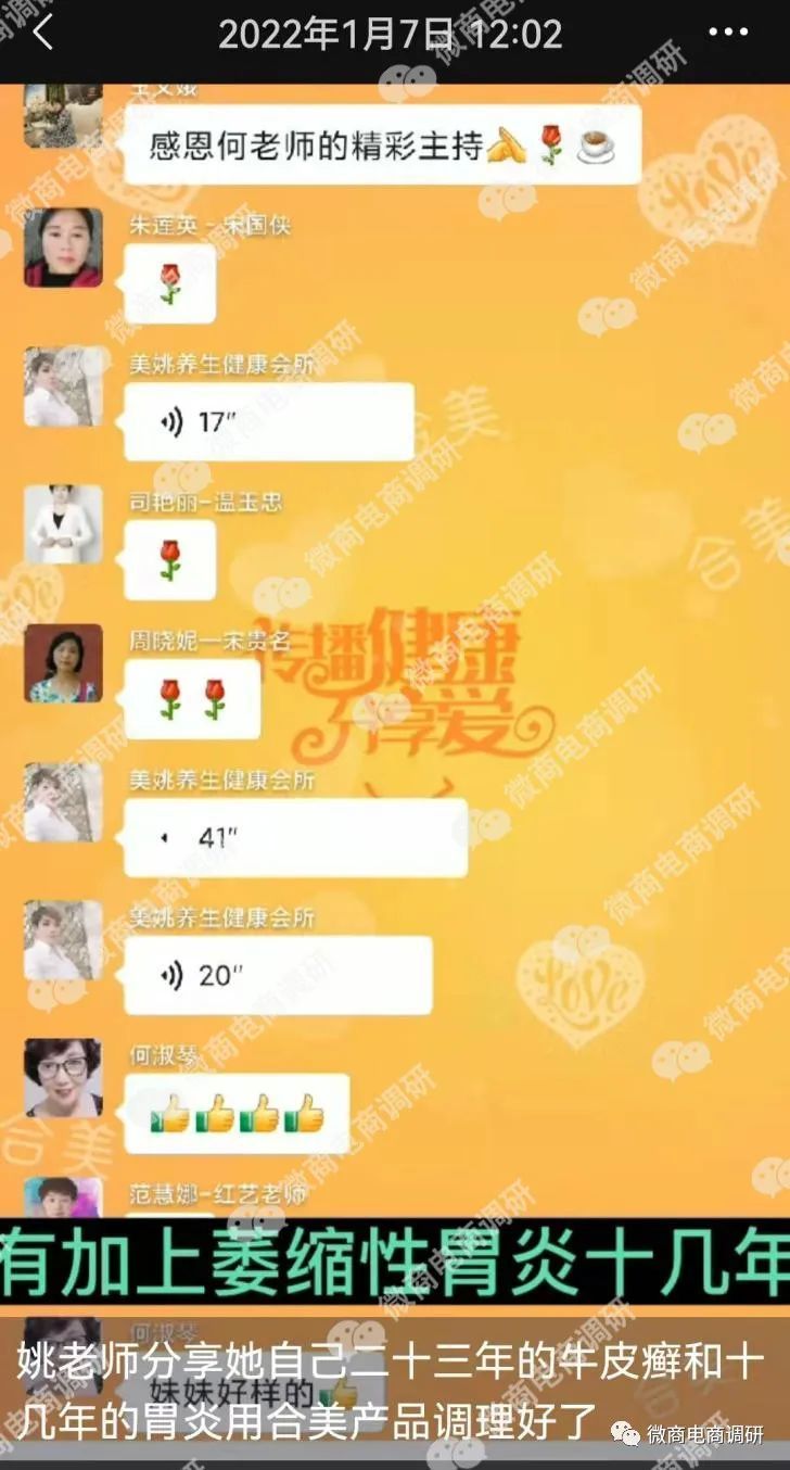 中道合美健康科技有限公司,中道合美科技有限公司