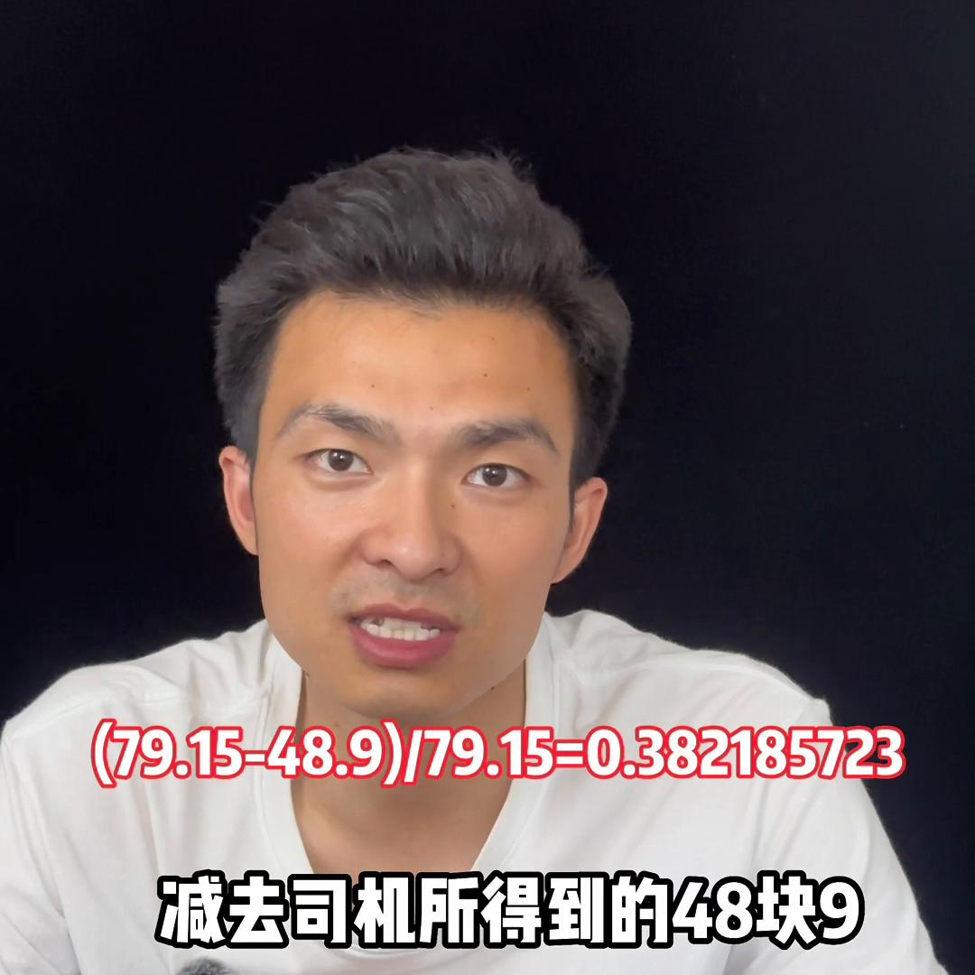 重庆抽成20%的网约车平台有哪些,新京报滴滴网约车平均抽成19%
