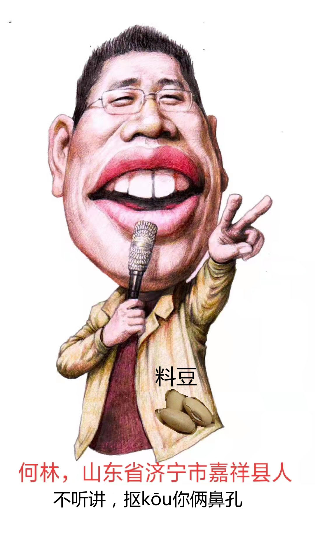 二月二料豆各种做法,二月二料豆