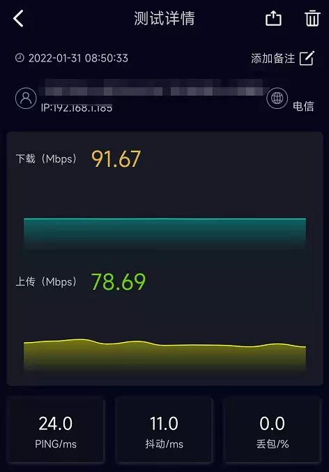 春节假期，我把父母家的网络整瘫了……