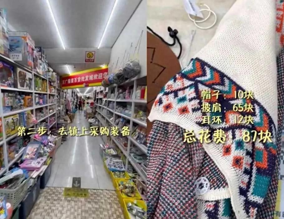 颖儿购物单,颖儿卖的帽子