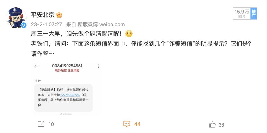 您的快递已到达伊犁分拣中心,您的快递已到达附近街区