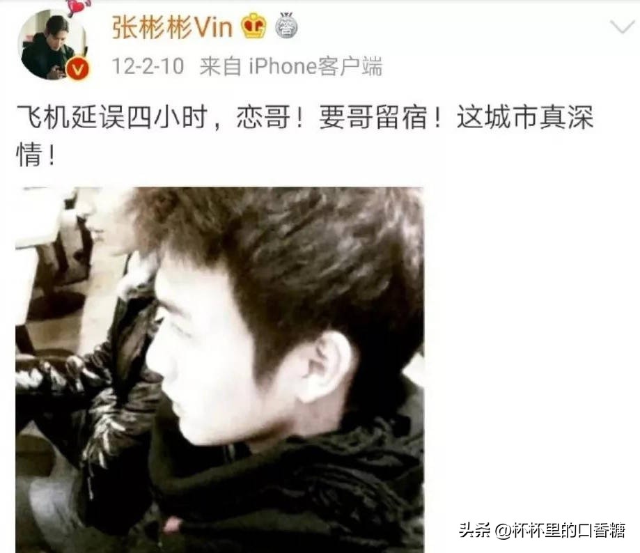 青春同学会韩东君张彬彬哪一期,张彬彬韩东君完整版