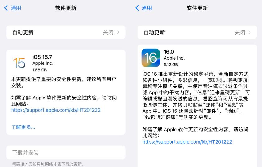 ios16.0.2正式版锁屏画面,ios16正式版新功能锁屏