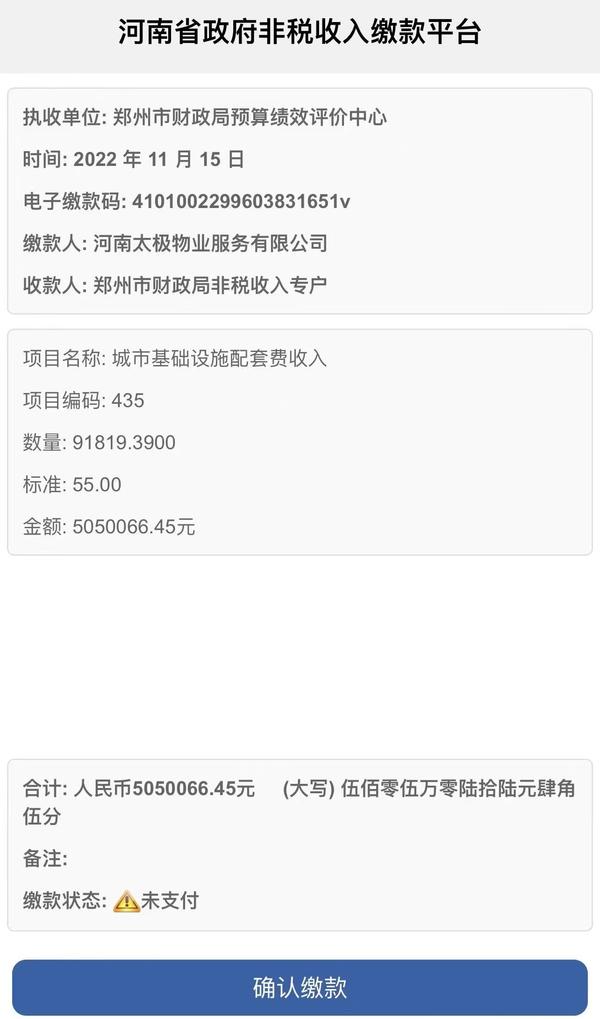 供暖改造已开始,老旧小区暖气改造居民不同意