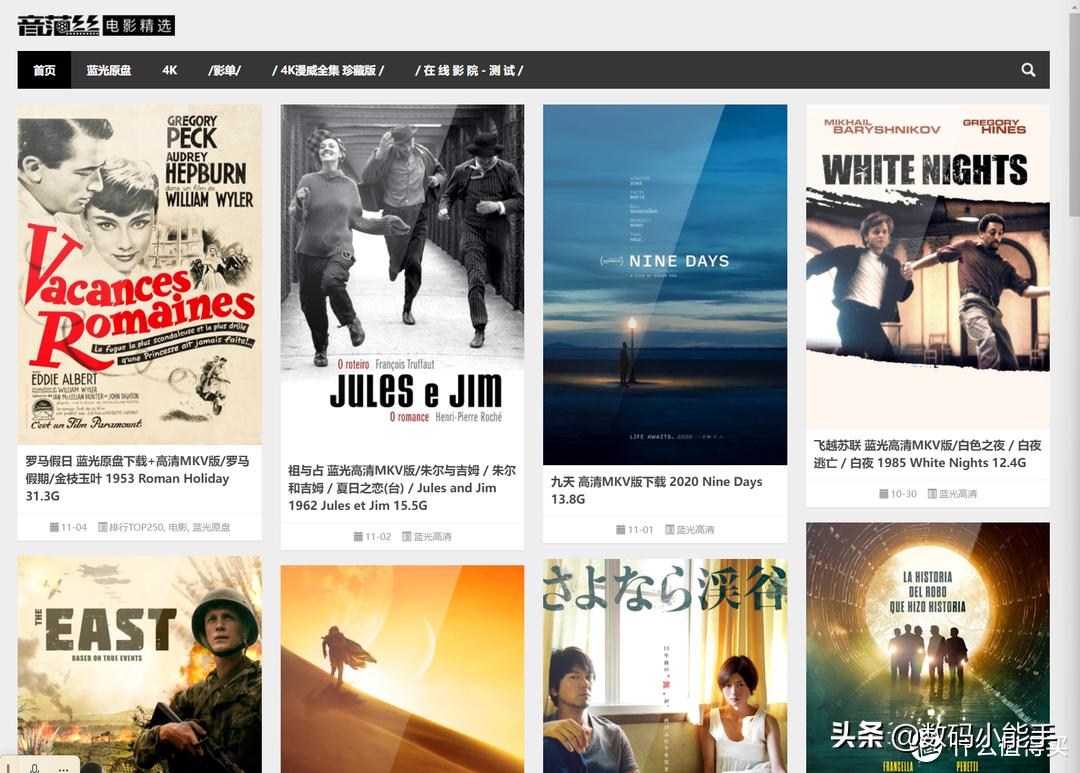 有了这五个免费看电影的网站,7k影视大全免费追剧网站