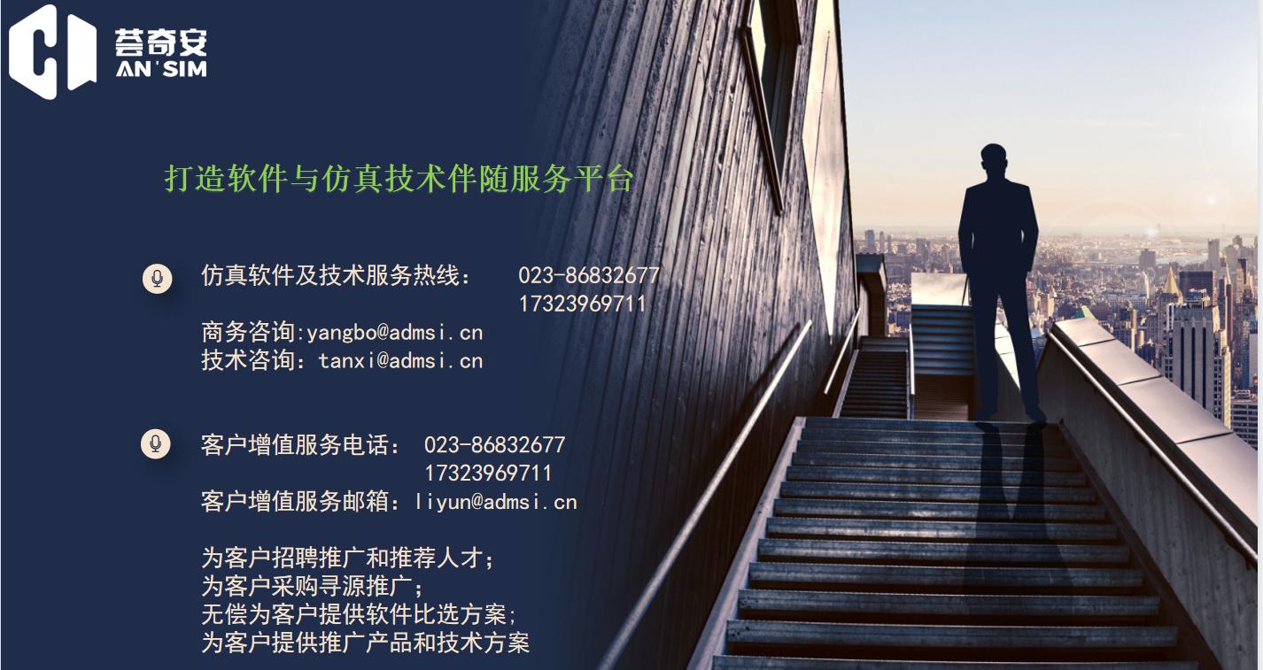 adas台架测试,adas台架测试环境搭建