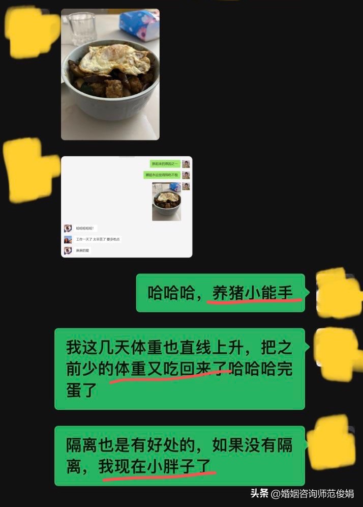 提醒原配出轨的话,如何提醒原配被绿了