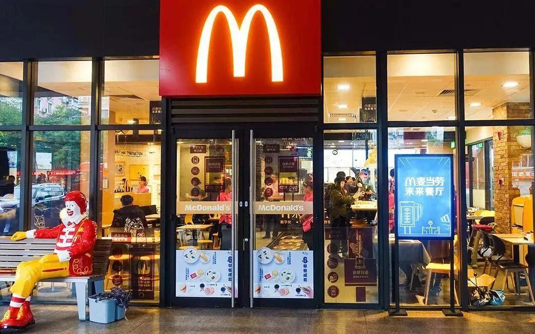 麦当劳加盟条件加盟流程及加盟费,麦当劳加盟费及加盟条件官网