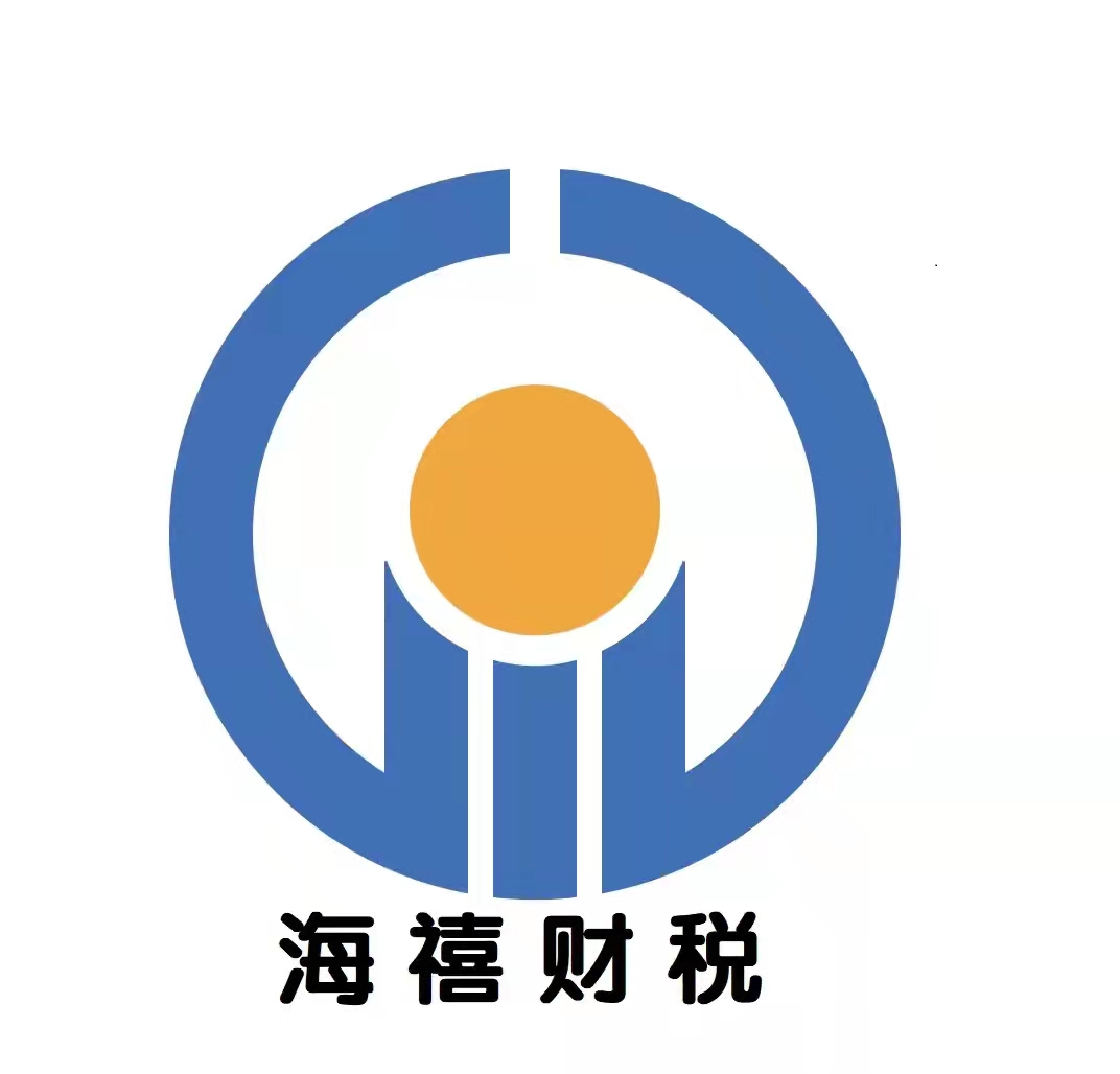 注册无区域公司的条件,劳务服务公司注册条件