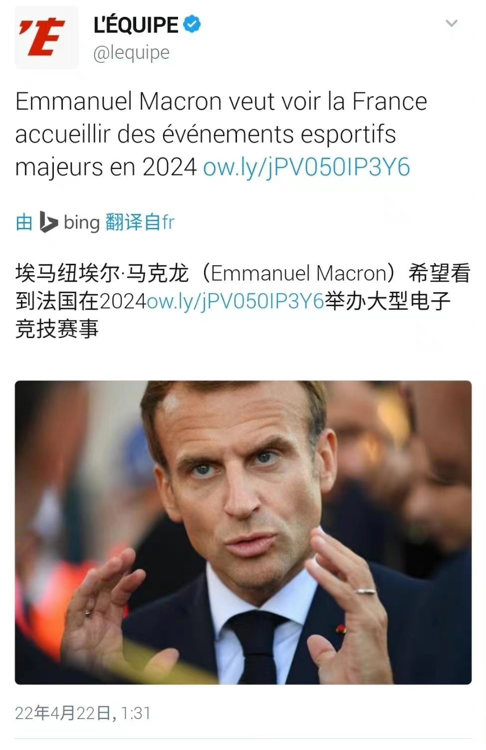 edg冠军皮肤出炉,edg冠军皮肤原画后面的人是谁