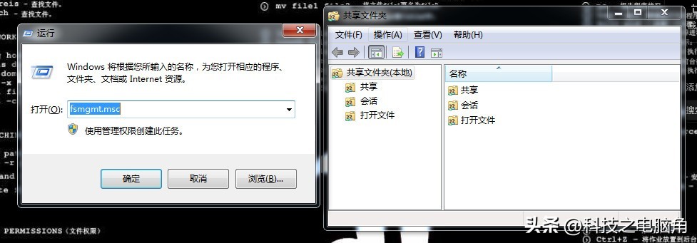 windows系统命令大全,windows系统配置快捷命令
