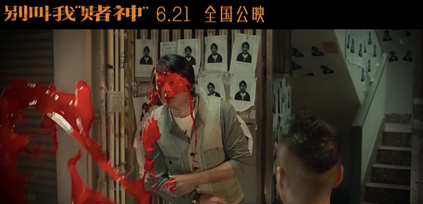 别叫我赌神中的插曲有哪些,别叫我赌神周润发收官之作