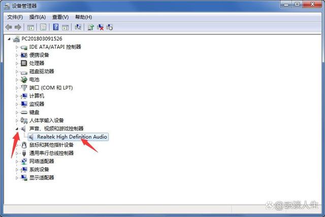 电脑放视频没声音怎么回事,电脑突然没声音但是音量图标正常