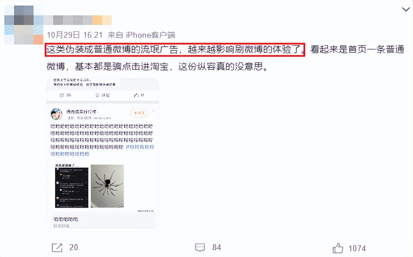 现在的国产软件,国产的app有什么问题