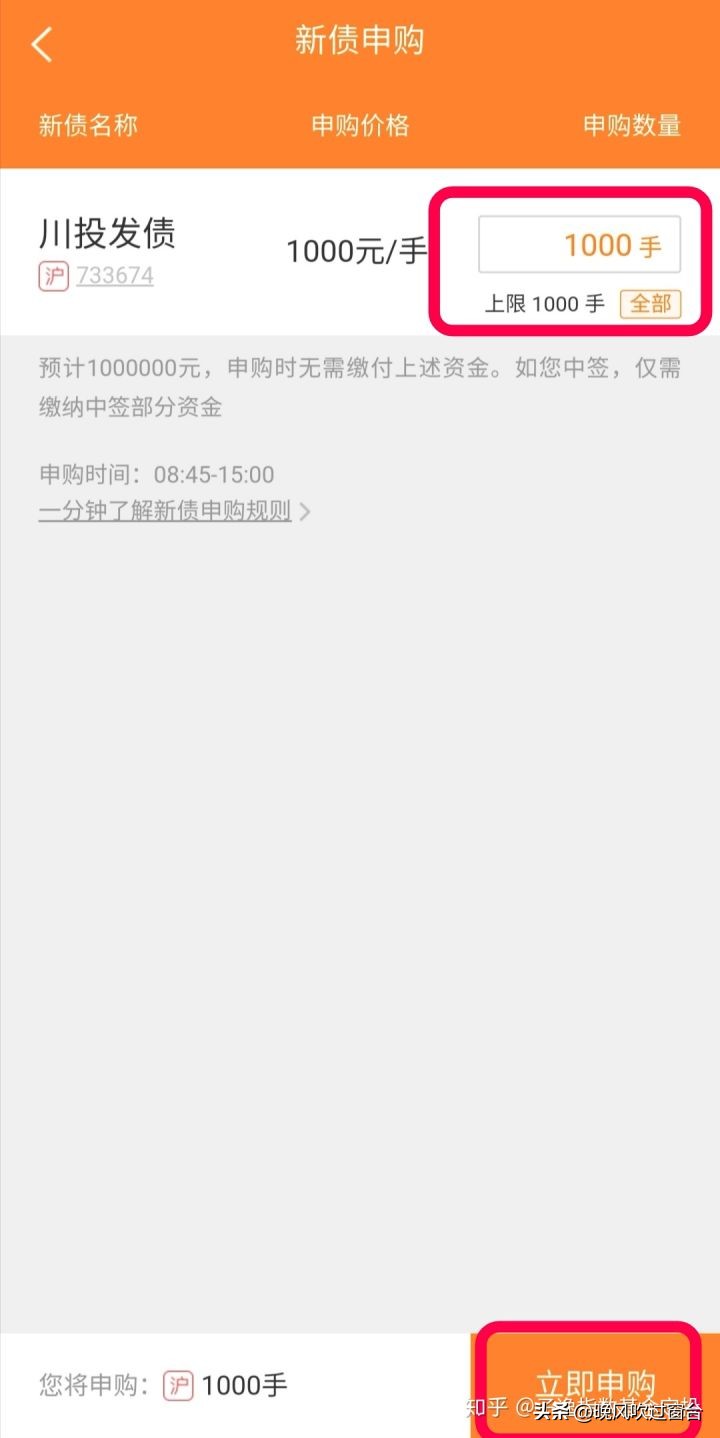 比余额宝高的稳健理财,余额宝理财最佳方式是什么