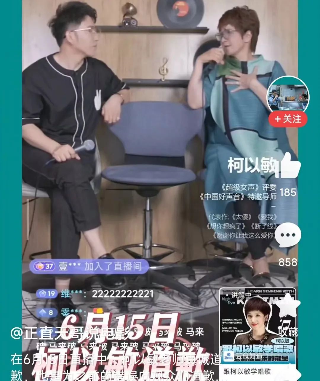 柯以敏被骂为什么还有这么多粉丝,柯以敏只被骂了三次吗