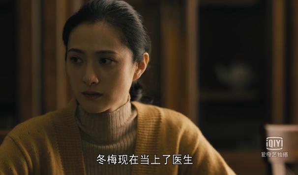 人世间周秉义离婚片段,人世间周秉义夫妻误会片段