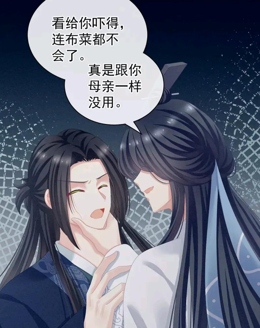 女帝的后宫李燕安最爱谁,女帝的后宫李燕安怀了谁的孩子