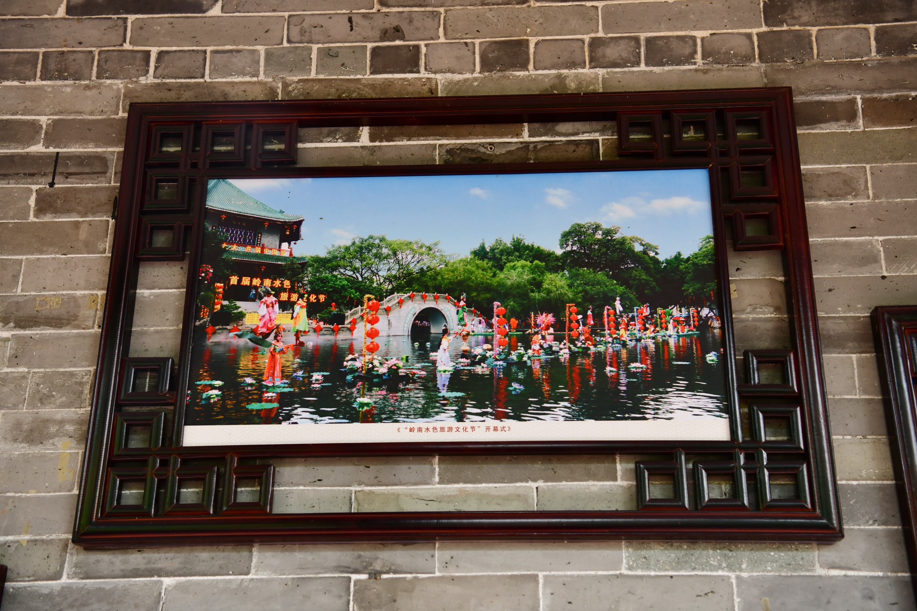 广州市番禺区宝墨园攻略,广州宝墨园景观