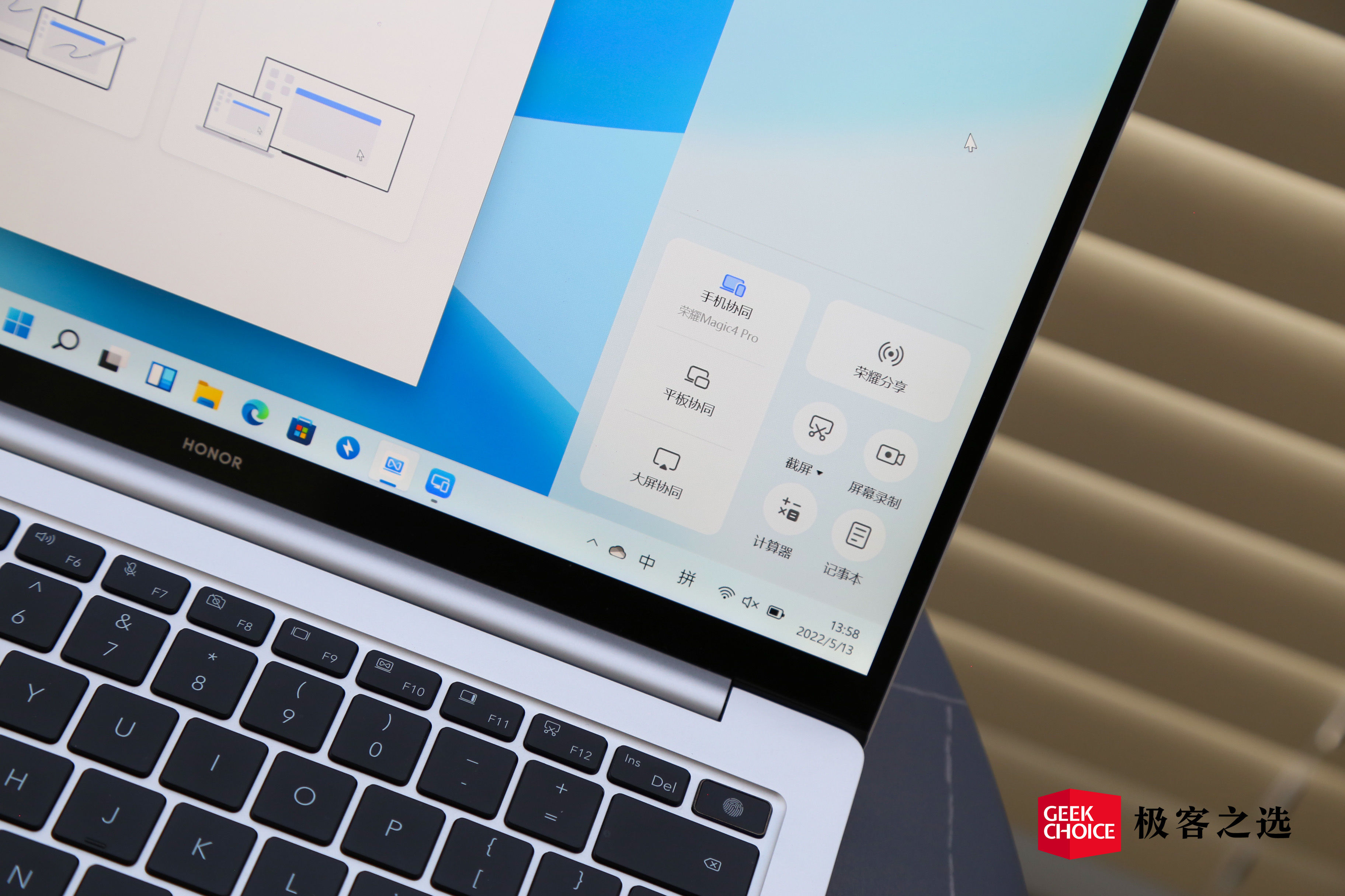 matebookd14和荣耀magicbook14,荣耀magicbook14pro2023深度测评