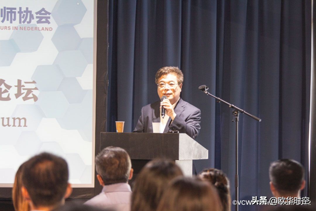 第十八届中国科学家国际论坛,第十二届科学家论坛