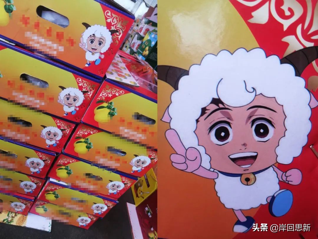 炭治郎的脸喜羊羊,喜羊羊各角色最新形态