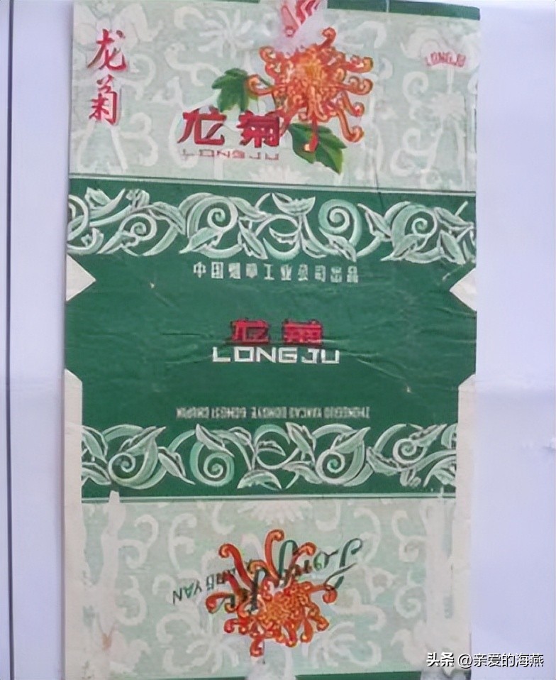 七八十年代农村的老香烟,80年前的老香烟