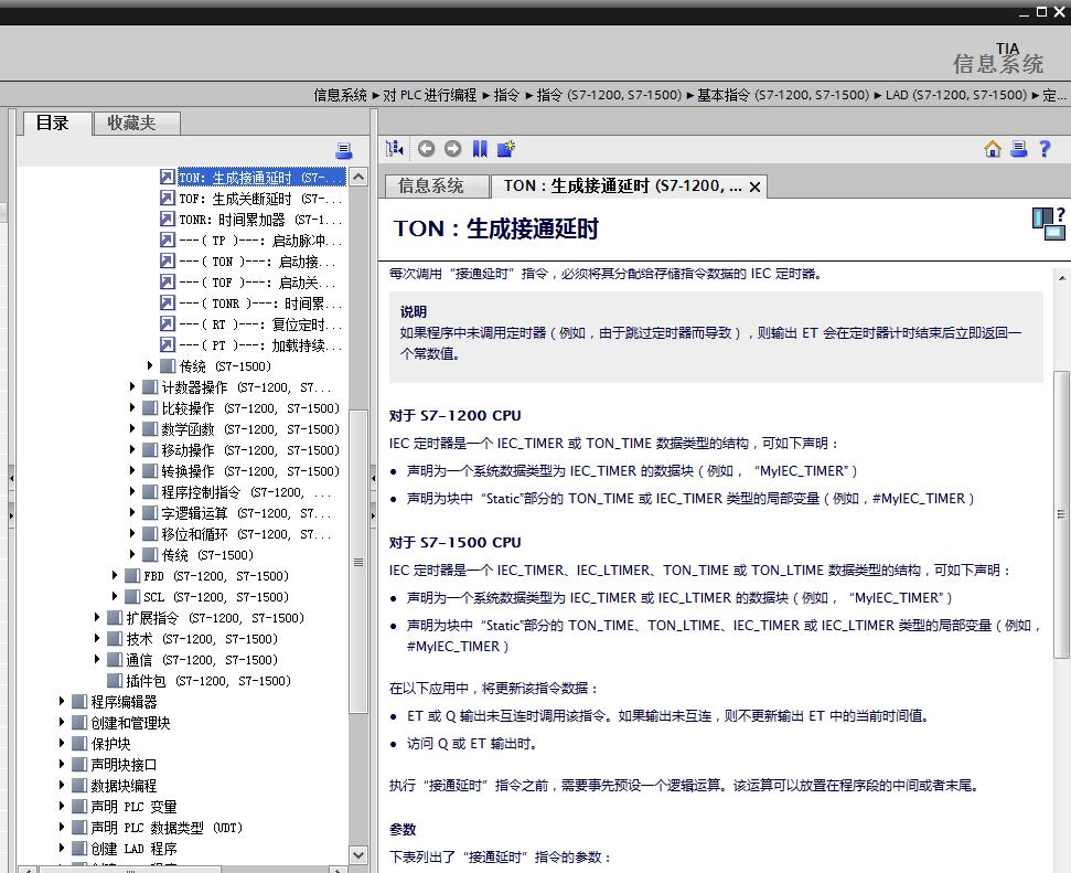博途打开设备参数乱码如何解决,博途字符串传送到hmi中显示乱码