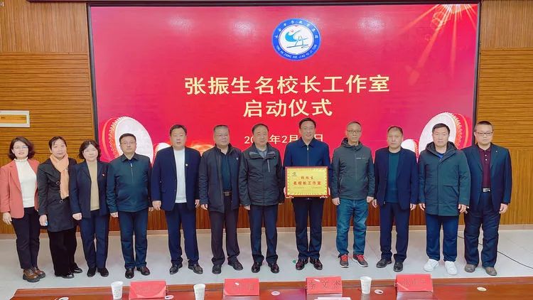 邯郸市丛台区永安教育集团,邯郸丛台区永安中学