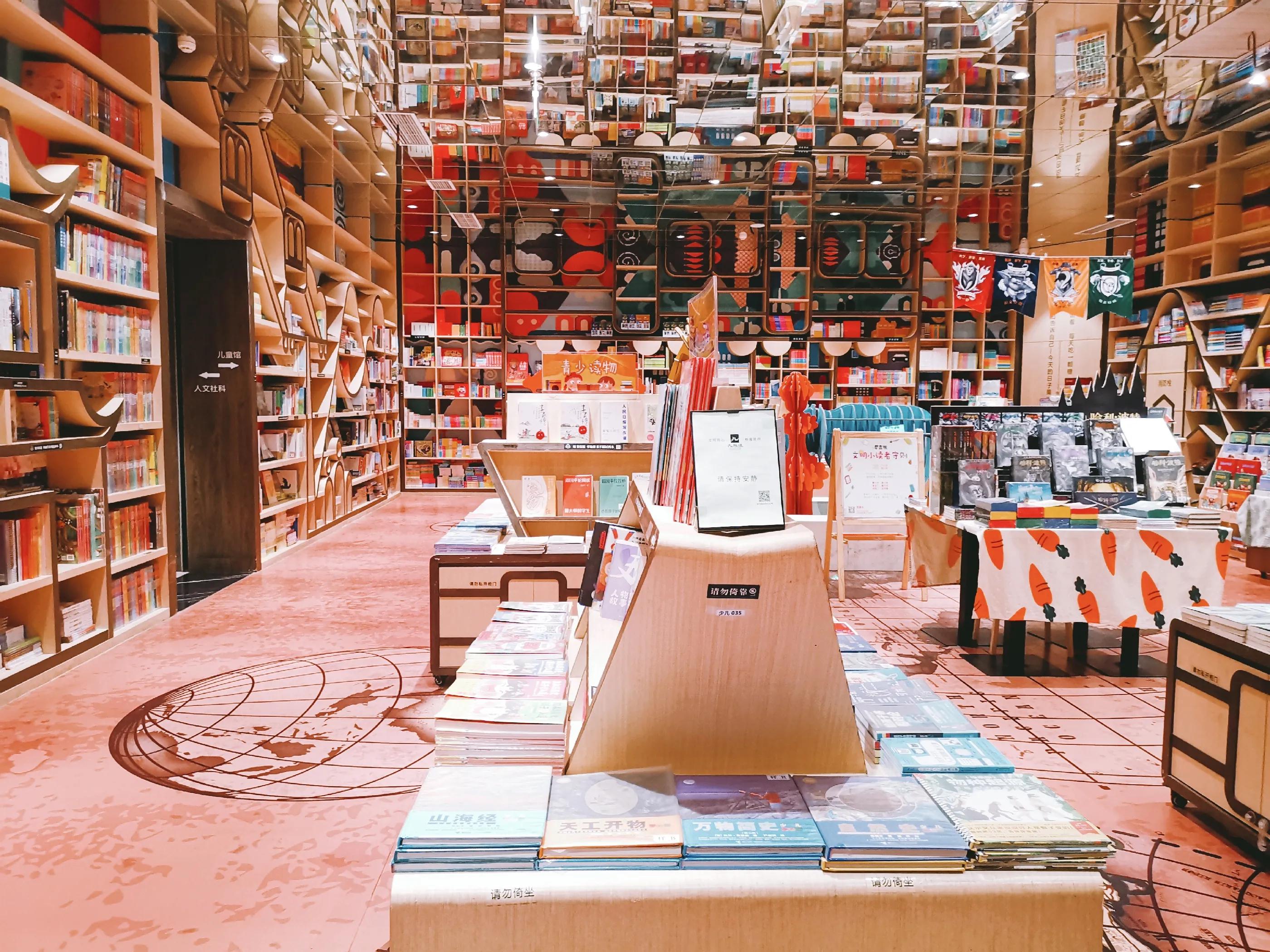 没落的重庆杨家坪，热闹的中迪广场钟书阁