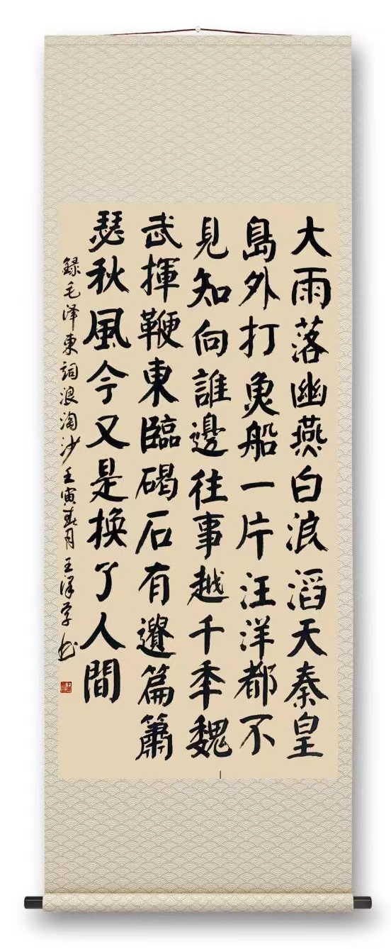 书画展汉川,汉川书画投展