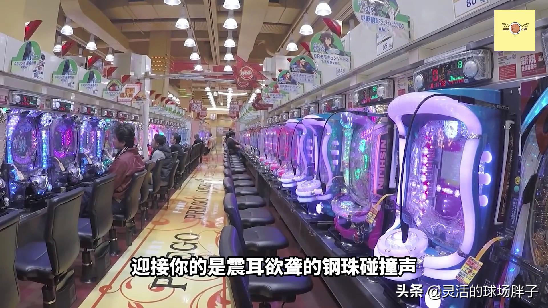 一年输掉2000亿美金！令日本人不能自拔的小*珠钢**，到底有何魔力？