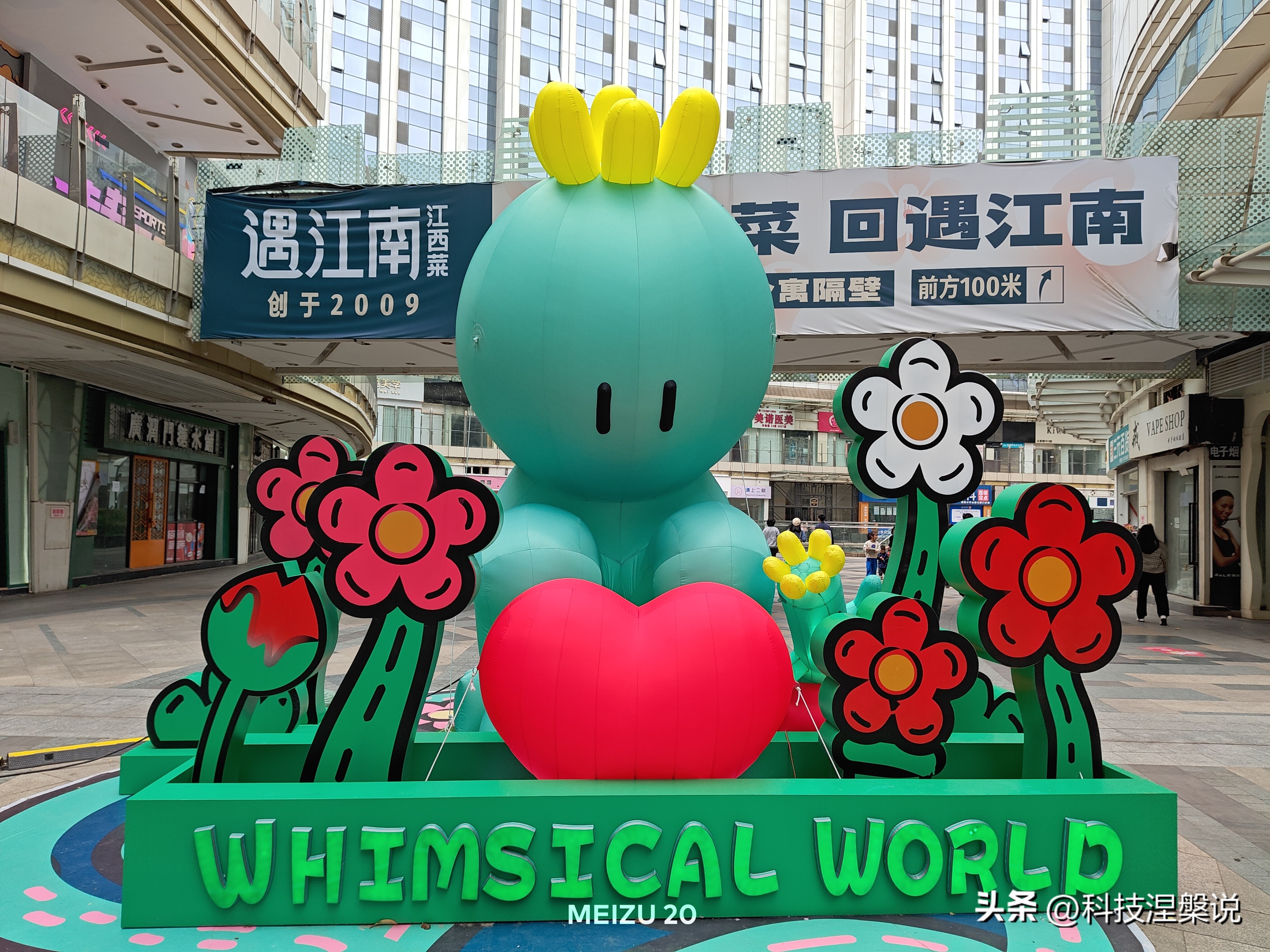 魅族20体验一段时间优缺点总结,魅族20个人真实使用感受