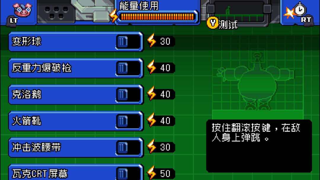 冷门街机横版闯关射击游戏,街机横版闯关游戏