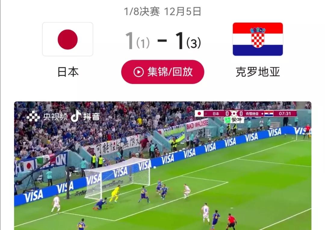 潘粤明预测世界杯冠军准不准,潘粤明世界杯预测