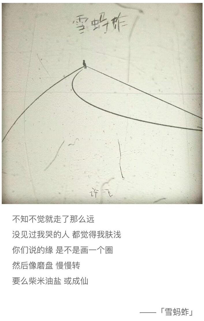 听完三千多首新歌，为何偏爱这十首？原因就这么简单