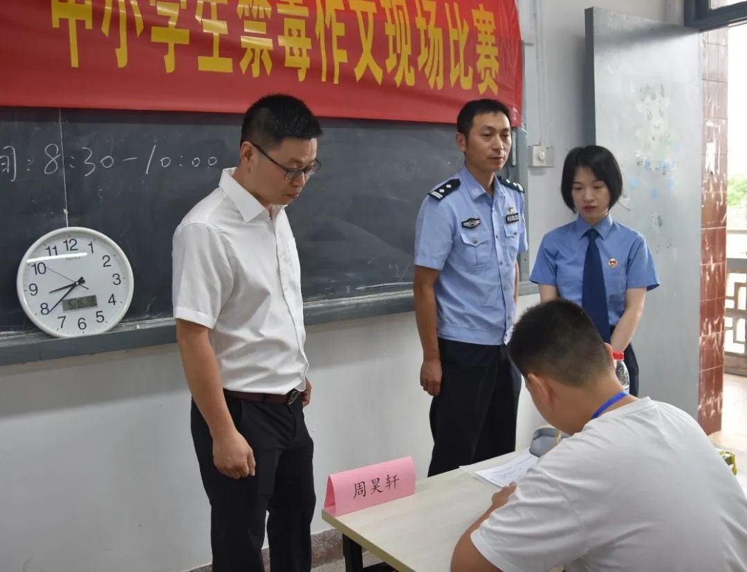 6.26国际禁毒日公益普法活动,青春不毒行青少年禁毒宣传