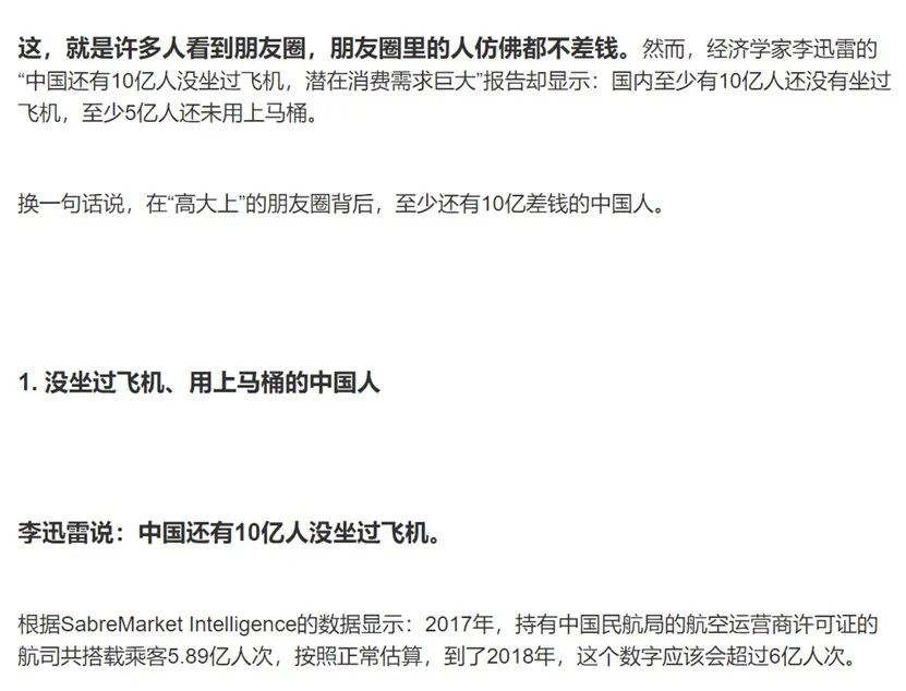 东航飞机失事会对员工有影响吗,东航失事飞机事故原因找到了吗