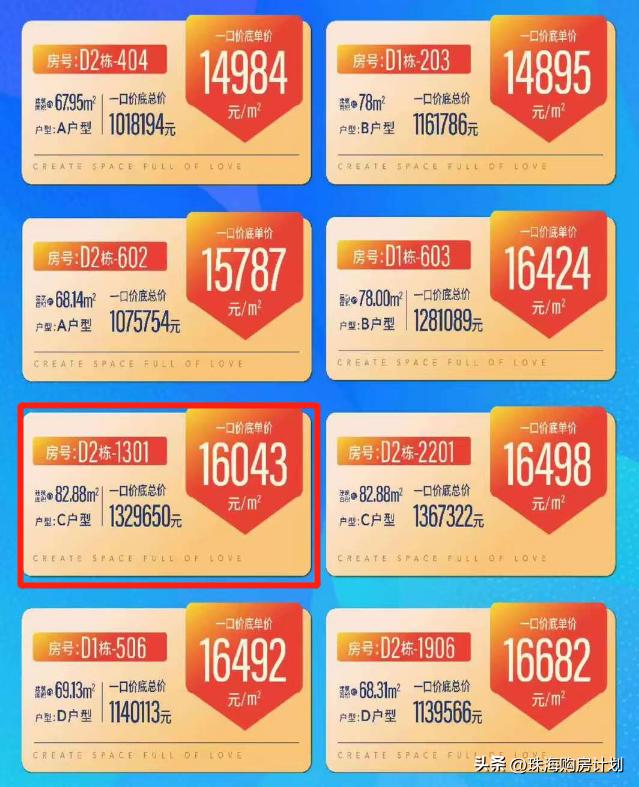 价格屠夫降价车,价格屠夫