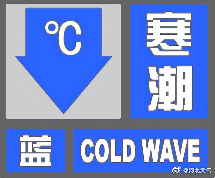 河北天气预报最新今天有沙尘暴吗,河北未来10年沙尘天气