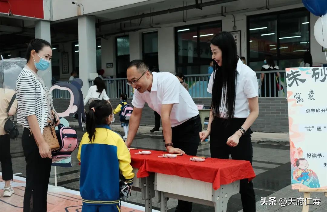 仁寿德培小学的教学特色是什么,仁寿德培小学
