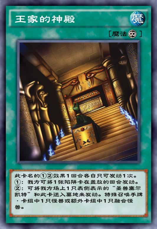 游戏王决斗亚马逊卡组来袭,游戏王决斗链接比较厉害的卡组